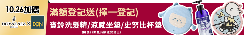 底標