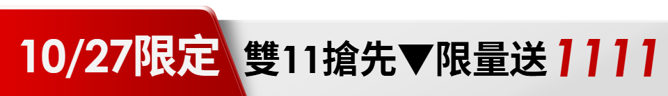 底標