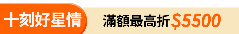 底標