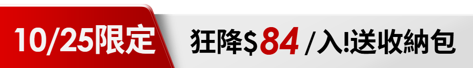 底標