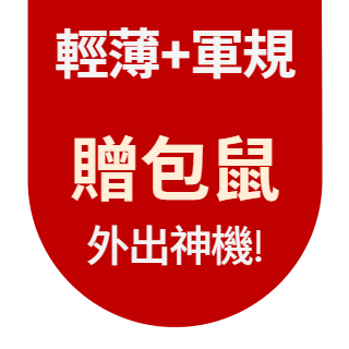 圓標