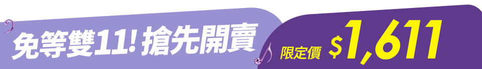 底標
