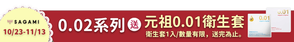 底標