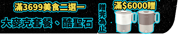 長標