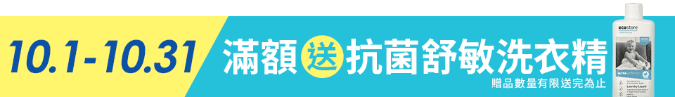 底標