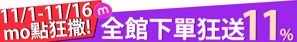 底標