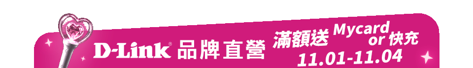 底標