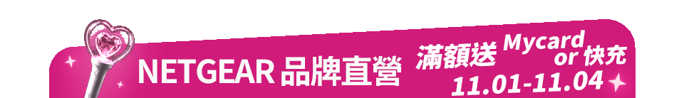 底標