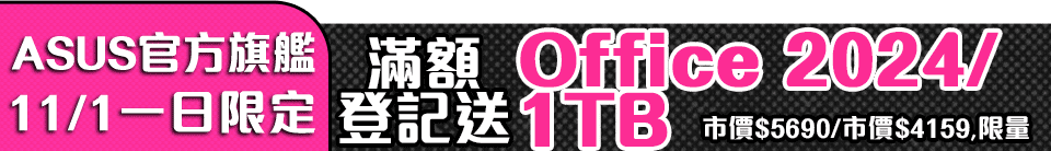 底標