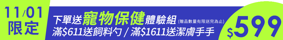 底標