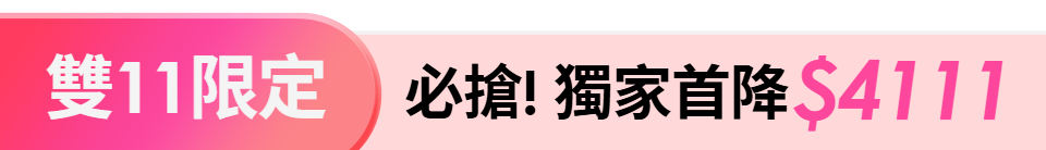 底標