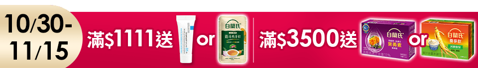 底標
