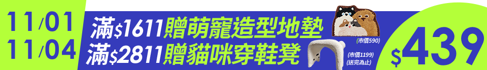 底標