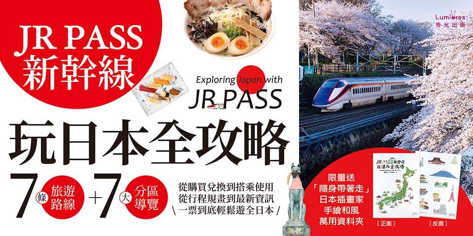 旅遊 圖書影音 Momo購物網 旅遊 圖書影音 Momo購物網