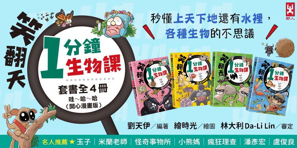 自然科普 圖書影音 Momo購物網 自然科普 圖書影音 Momo購物網