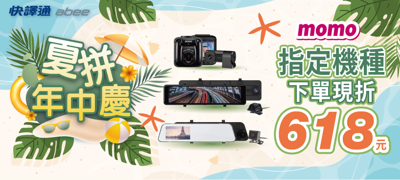 https://www.momoshop.com.tw/category/DgrpCategory.jsp?d_code=4100200050&p_orderType=1&mdiv=4100200000-bt_2_090_01-bt_2_090_01_e13&ctype=B