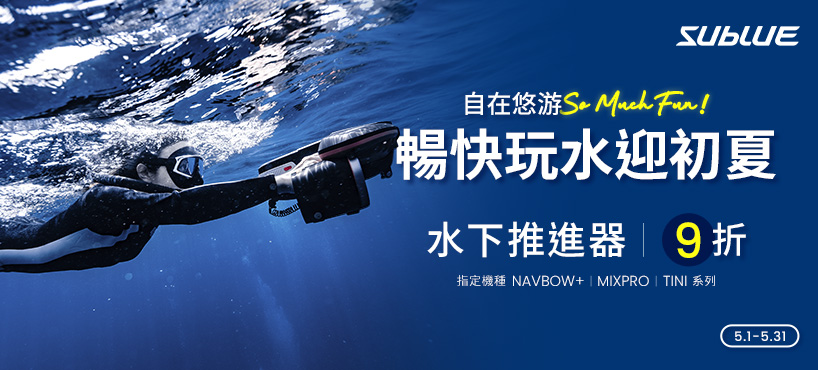 SEKONIC 測光表-88折