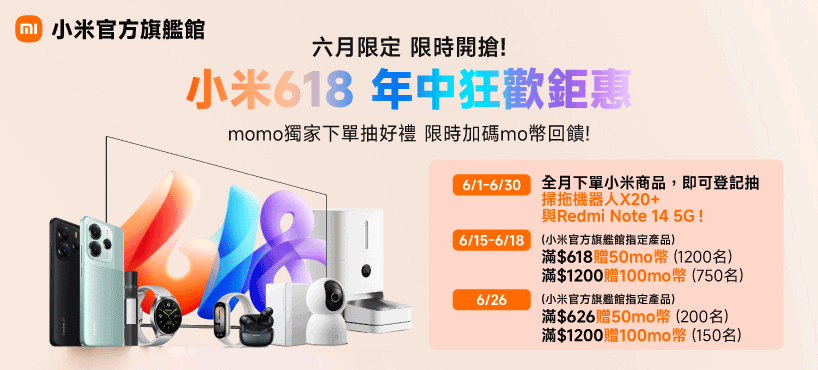 https://www.momoshop.com.tw/category/DgrpCategory.jsp?d_code=4201700081&p_orderType=6&showType=chessboardType