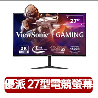 【ViewSonic 優派】VX2718-2KPC-mhd 27型 VA 2K 180Hz 曲面電競螢幕(1500R/內建喇叭//FreeSync/1ms)