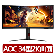 【AOC】CU34G4 34型2K 180Hz曲面電競螢幕(0.5ms/VA/Adaptive Sync)