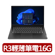 【Lenovo】14吋R3輕薄筆電(V14 G4/R3-7330U/16G/512G SSD/W11)