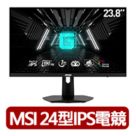 【MSI 微星】OPTIX G244F E2 24型 IPS 180Hz 電競螢幕(Adaptive-Sync/1ms/TUV護眼)