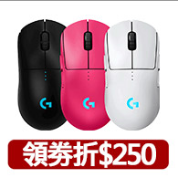 【Logitech G】G PRO X SUPERLIGHT 2 無線輕量化滑鼠