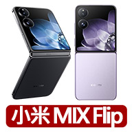 官方旗艦館【小米】摺疊機 Xiaomi MIX Flip 6.86吋(12G/512G/Snapdragon 8 Gen 3/5000萬像素)