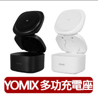 【YOMIX 優迷】五夠充 65W 五合一多功能無線磁吸充電座(MagSafe/Apple watch/AirPods/iPhone/支援多設備)