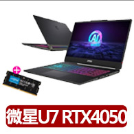 升級32G★【MSI 微星】15.6吋U7 RTX4050電競筆電(Cyborg 15 AI/Ultra 7 155H/16G/1TB SSD/W11/A1VEK-015TW)