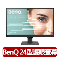 【BenQ】GW2490 光智慧護眼螢幕(24型/FHD/HDMI/DP/IPS)