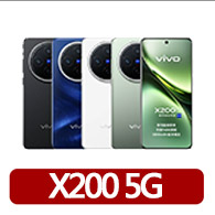 【vivo】X200 5G 6.67吋(12G/256G/聯發科天璣 9400/5000萬蔡司鏡頭)