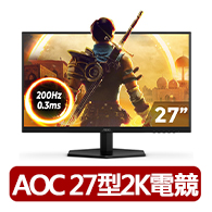 【AOC】27型 Q27G42HE 2K 200Hz電競螢幕(FAST IPS/QHD/0.3ms/HDR 10/內建喇叭)
