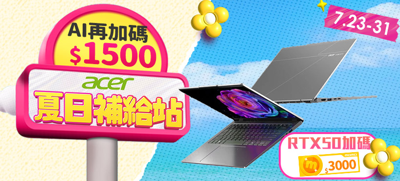 https://www.momoshop.com.tw/category/DgrpCategory.jsp?d_code=4300100677&p_orderType=4&showType=chessboardType