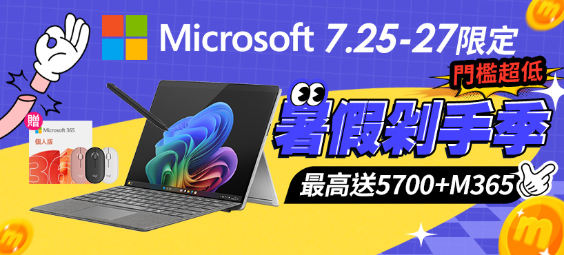 https://www.momoshop.com.tw/category/PromoDtList.jsp?promoNo=20230915174837901&searchType=3&curPage=1&showType=chessboardType