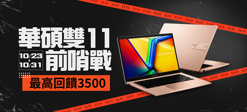 https://www.momoshop.com.tw/category/DgrpCategory.jsp?d_code=2104300192&p_orderType=4&showType=chessboardType