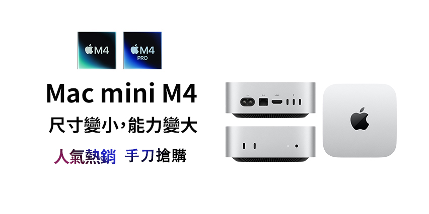 MacBook本体 momo nono M2福利品,MacBook Pro,MacBook/iMac,電腦/組件- momo購物網