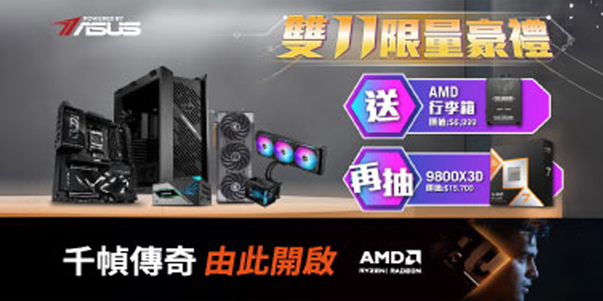 CPU/主機板,電腦/組件- momo購物網- 好評推薦-2025年12月