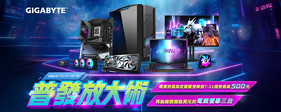 CPU/主機板,電腦/組件- momo購物網- 好評推薦-2025年11月