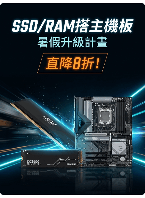 CPU/主機板,電腦/組件- momo購物網- 好評推薦- 2026年7月