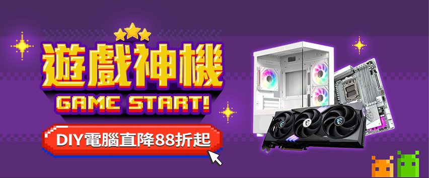 CPU/主機板,電腦/組件- momo購物網- 好評推薦-2026年5月