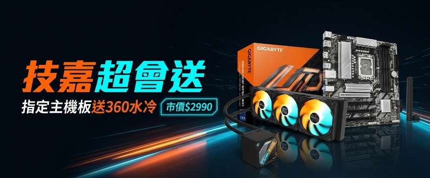 CPU/主機板,電腦/組件- momo購物網- 好評推薦-2026年7月