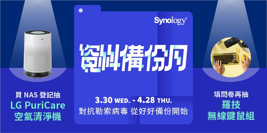 nas網路硬碟 電腦 週邊 momo購物網