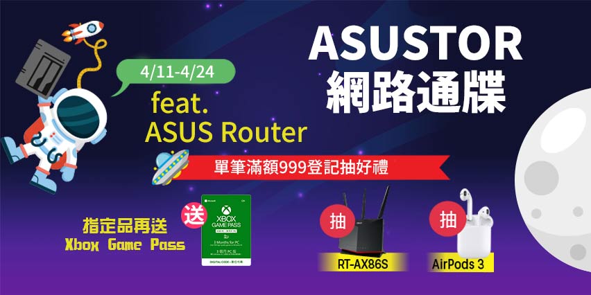 nas網路硬碟 電腦 週邊 momo購物網