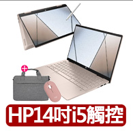 【HP 惠普】獨家筆電包/滑鼠組★Pavilion x360 14-ek1033TU 14吋輕薄翻轉觸控筆電(i5-1335U/16G/512G/W11)