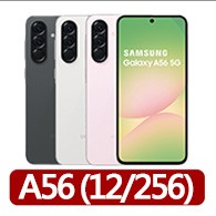 【Samsung 三星】Galaxy A56 5G 6.7吋(12G/256G/Exynos 1580/5000萬鏡頭畫素)
