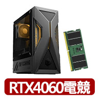 【ASUS 華碩】升級32G★i7 RTX4060 電競電腦(I7-13620H/16G/1TB SSD/RTX4060/W11/H-T500MV/透側)