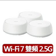 【TP-Link】Wi-Fi 7 BE5000 雙頻 2.5G 真Mesh 無線路由器 分享器(支援AI筆電/透天厝/Deco BE25 三入組)