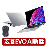 【Acer 宏碁】送獨家滑鼠★14吋Ultra5輕薄效能(Swift Go/EVO/SFG14-73-59JD /Ultra 5-125H/16G/512G/W11)
