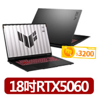 【GIGABYTE 技嘉】16吋 i7 RTX4060電競筆電(G6 KF-H3TW854KH/i7-13620H/165Hz/16G/1TB SSD/W11/FHD)